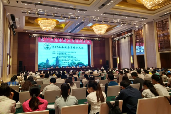 澤泉科技應(yīng)邀參加2015年第十二屆全國雜草科學(xué)大會1.jpg 澤泉科技應(yīng)邀參加2015年第十二屆全國雜草科學(xué)大會1.jpg
