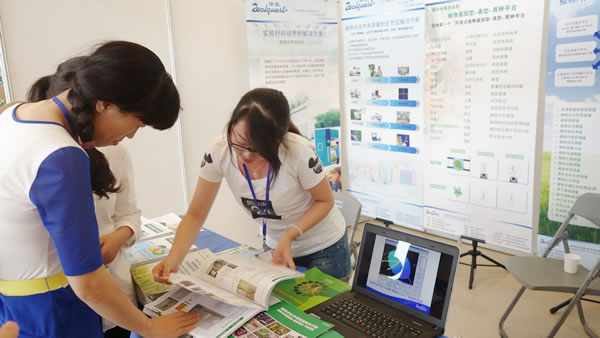 澤泉科技參加2015年第一屆分子植物國際研討會(huì)3.jpg 澤泉科技參加2015年第一屆分子植物國際研討會(huì)3.jpg