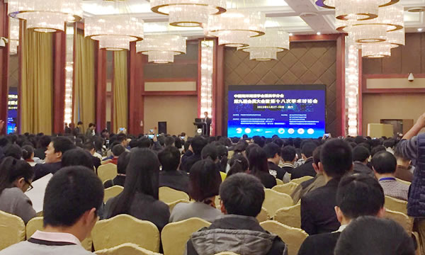 澤泉科技應(yīng)邀參加中國海洋湖沼學(xué)會藻類學(xué)分會第九屆會員大會1.jpg 澤泉科技應(yīng)邀參加中國海洋湖沼學(xué)會藻類學(xué)分會第九屆會員大會1.jpg