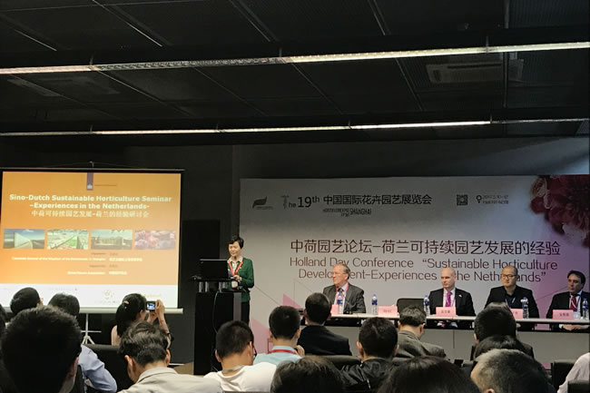 第十九屆中國國際花卉園藝展覽會2.jpg 第十九屆中國國際花卉園藝展覽會2.jpg