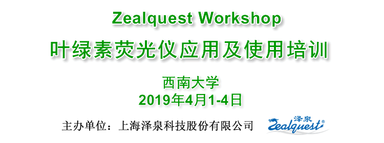 西南大學750200.gif 西南大學750200.gif