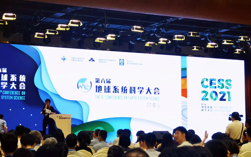 戴民漢院士主持青年學者論壇.jpg 戴民漢院士主持青年學者論壇.jpg